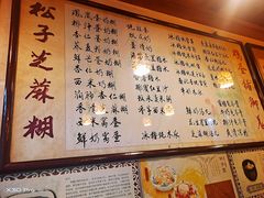 -玫瑰甜品(文明路店)