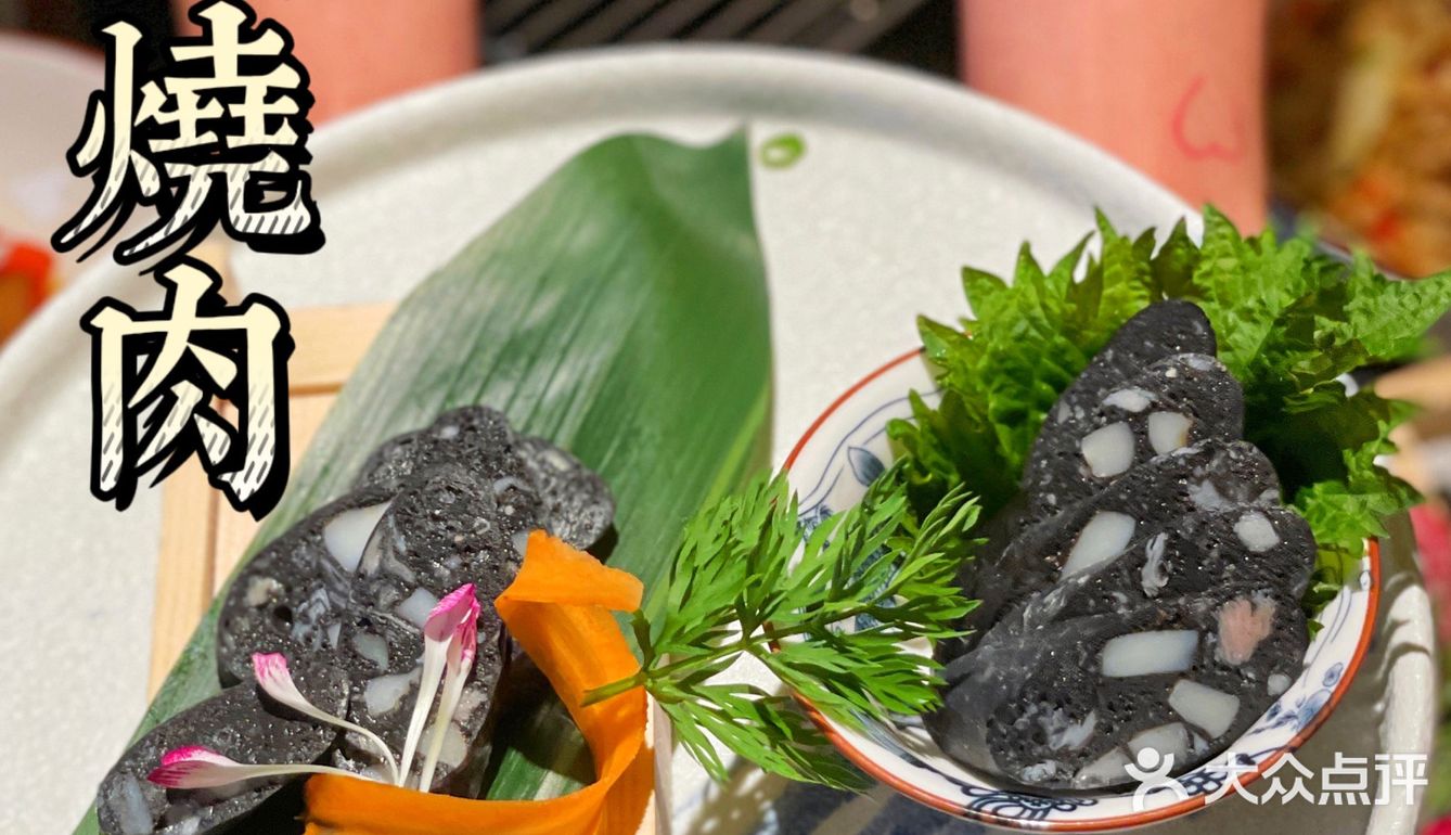 私藏收藏夹里超有情调的日式烧肉🥩好吃哭‼️