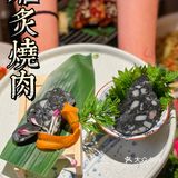 私藏收藏夹里超有情调的日式烧肉🥩好吃哭‼️