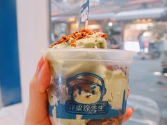 -汴梁徐先生厚切炒酸奶(西街店)