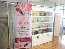 点击看大图 -初颜品佑肌肤管理