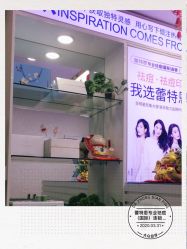 -蕾特恩专业祛痘