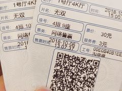-中影华臣影城VLED(赠4小时停车 西安路店)