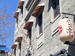 -六花亭居酒屋(永庆坊店)