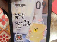 -ZAFFERANO西班牙海鲜饭(上海首店)