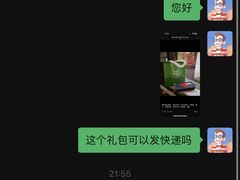 -文魁斋