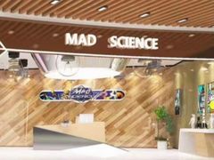 -神奇科学家STEAM科学实验科创赛事机器人编程逻辑思维MadScience(长宁来福士校区)