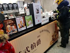 -书亦烧仙草(红安民主街店)