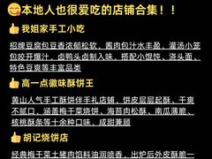 -黎阳老街