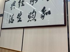 -蒋家桥饺面店(广陵路店)