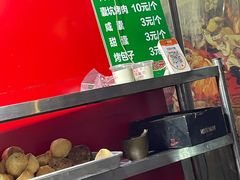 -四厂烤包子(国棉家属院店)