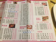 菜单-喜鹊茶点.啫煲(车陂店)