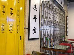 -七爷清汤腩·港式餐厅(金狮广场店)