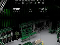 -大悦城(沈阳中街店)