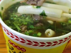 空心粉-王记生烫牛杂面馆(兰陵路店)