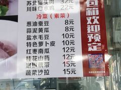 门面-丰满楼