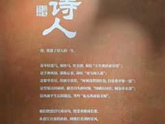 -上海K11购物艺术中心