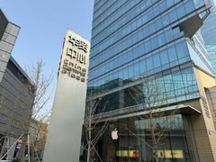 -Apple零售店(华贸购物中心店)