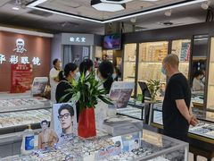 -华彬眼镜专业渐进配镜(潘家园店)