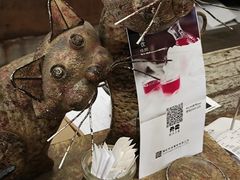 -谭记旺品(小谭山店)
