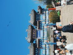 -红螺寺