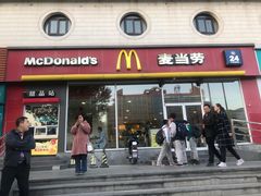 门面-麦当劳(花园北路店)