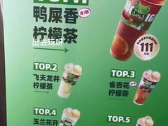-柠檬向右(宝杨宝龙店)