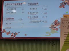-奈雪的茶(振华商厦店)