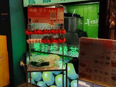 -靓靓蒸虾·头牌蒸虾(南山桂庙店)