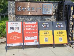 -汉水谣·江景餐厅(江滩店)