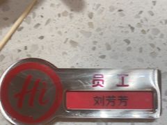 -海底捞火锅(吾悦国际广场店)