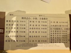 -利苑酒家(宜安广场店)