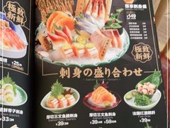 -Sushi Love 创意寿司(丽影广场店)