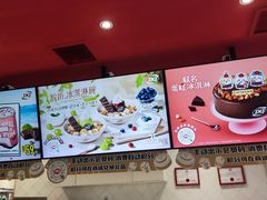 -DQ·蛋糕·冰淇淋(万达店)