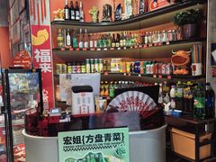 -宏姐串串香(宏伟路店)