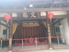 -福建民俗博物馆