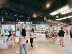 -IPSTAR|潮玩星球(天府广场店)