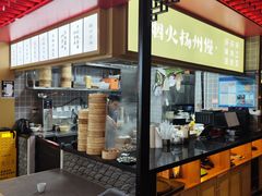 -晓淮山·扬州早茶·淮扬菜(龙阳广场店)