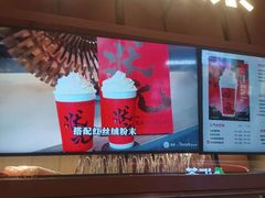 -湊湊火锅·茶憩(东城民盈国贸城店)