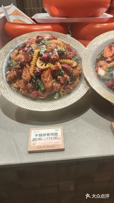干锅鱼庄(北京荟聚西红门购物中心店)图片