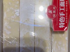 -蝎王府羊蝎子(虎坊桥总店)