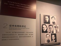 -陈云纪念馆