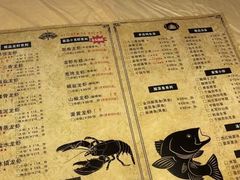 菜单-怪怪龙虾·澳洲蓝龙王·深夜食堂(惊驾路店)