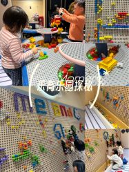 -meland亲子乐园(深圳领展中心城店)