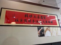 -鸿姐老火锅(疁城新天地店)