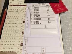 账单-金悦轩海鲜酒家(银河店)