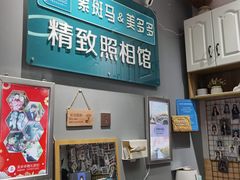 -紫斑马照相馆·生日写真·情侣写真·全家福(恒力城店)