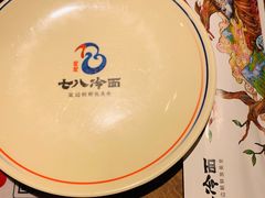 -七八冷面·延边朝鲜族美食(欢乐谷店)