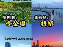 -金鸡湖景区