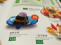 菜单-佰搭果·广式茶餐厅(西华路店)